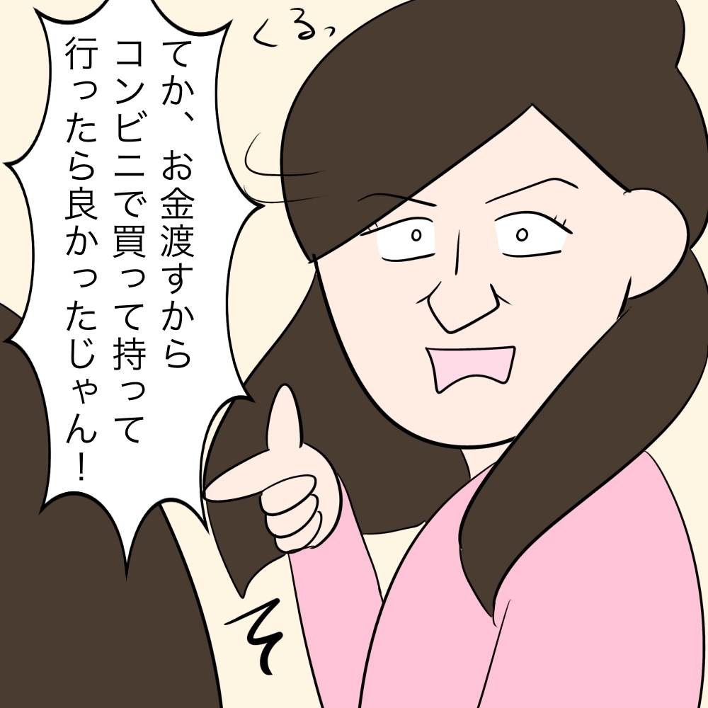 「施設に行く？」都合が悪くなると脅す母親。壮絶な子ども時代の体験談