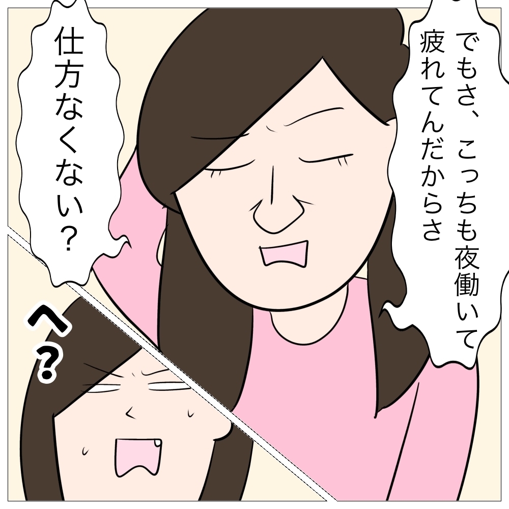 「施設に行く？」都合が悪くなると脅す母親。壮絶な子ども時代の体験談