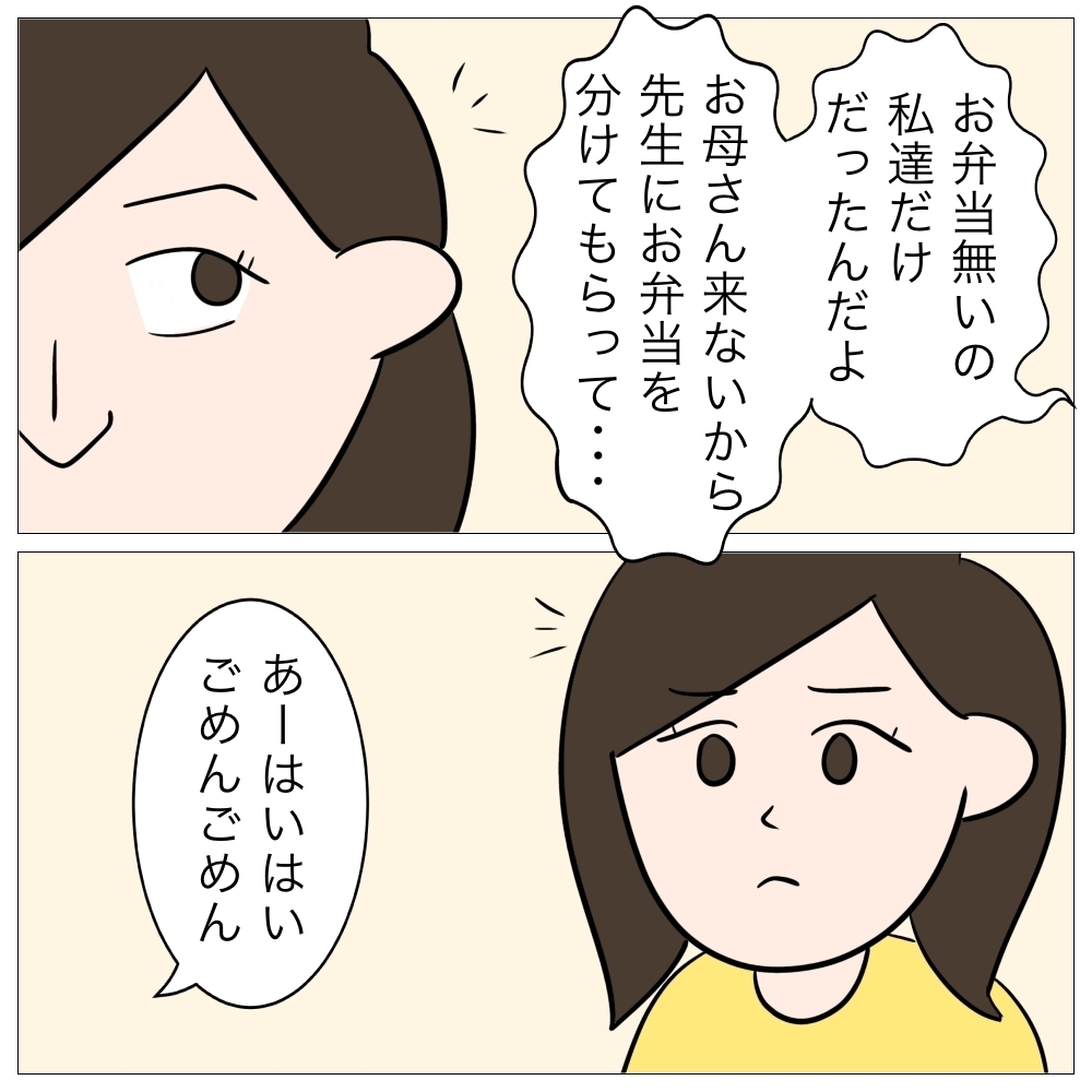 「施設に行く？」都合が悪くなると脅す母親。壮絶な子ども時代の体験談