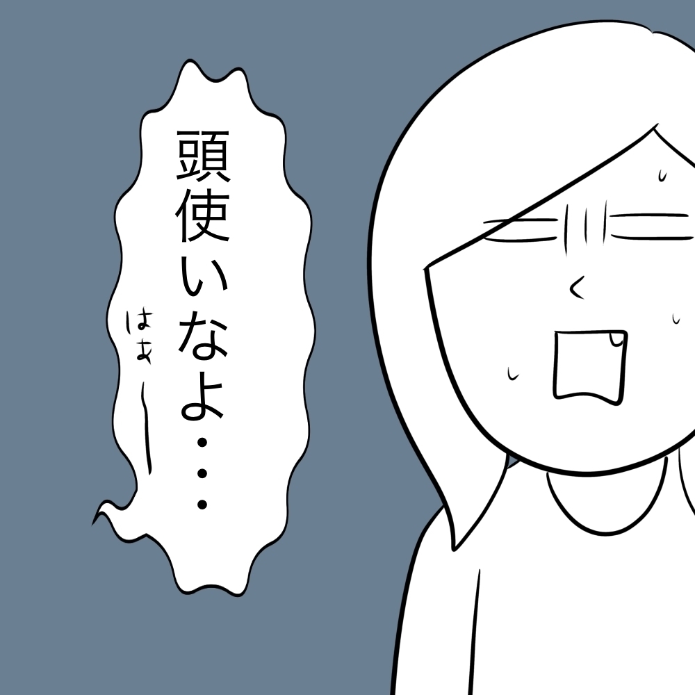 「施設に行く？」都合が悪くなると脅す母親。壮絶な子ども時代の体験談