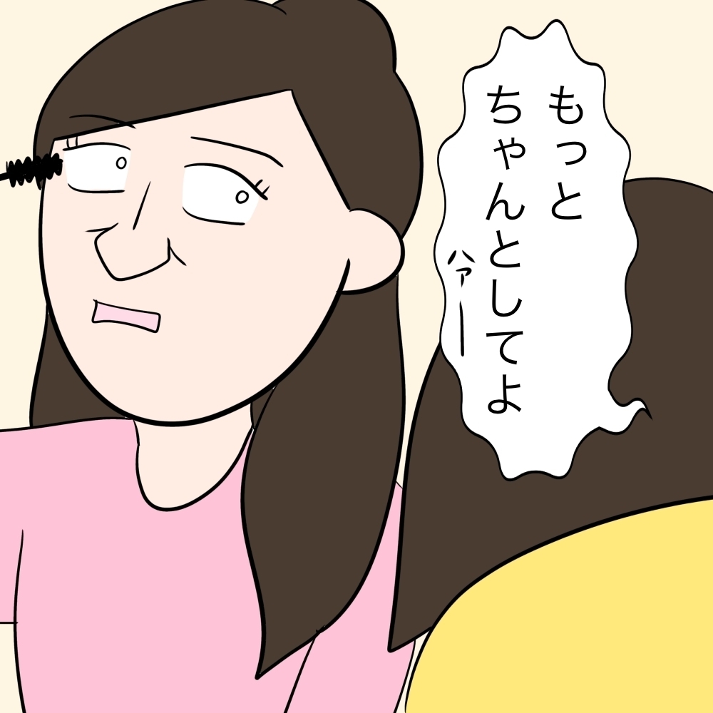 「施設に行く？」都合が悪くなると脅す母親。壮絶な子ども時代の体験談