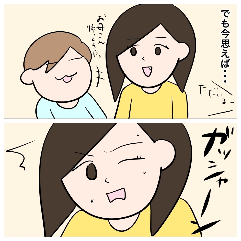 「施設に行く？」都合が悪くなると脅す母親。壮絶な子ども時代の体験談