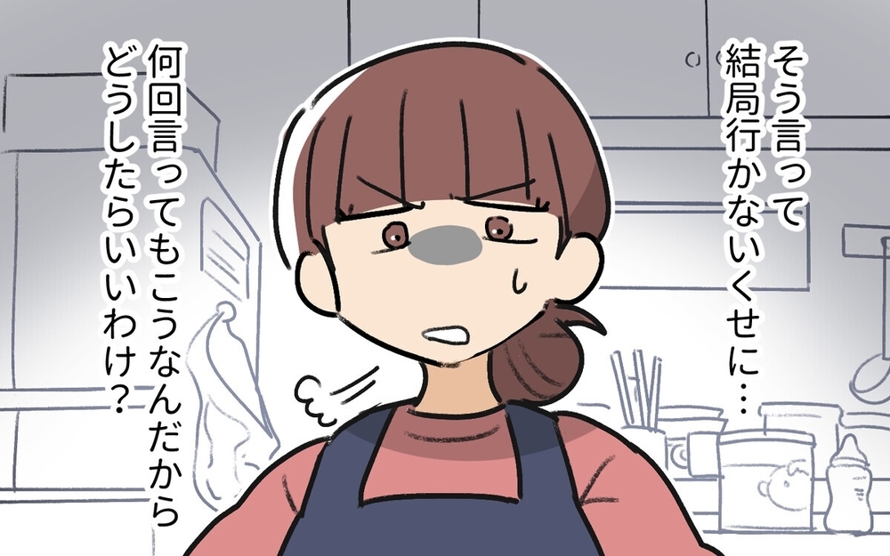 「なんか熱っぽいかも～」大事な時に限って体調を壊す夫にイライラ！　読者「どこまで甘えてるの」　