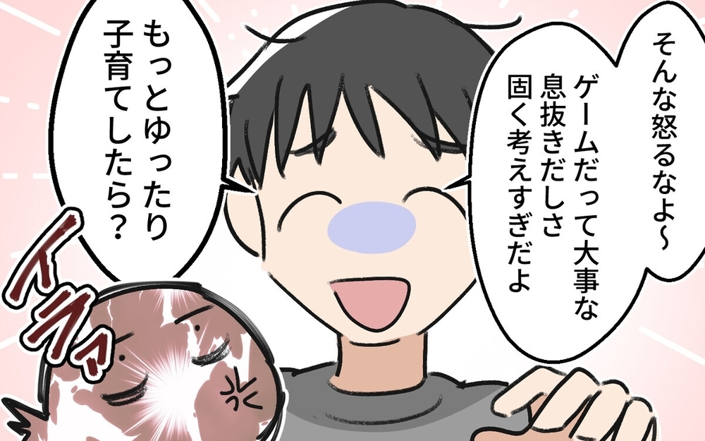 「なんか熱っぽいかも～」大事な時に限って体調を壊す夫にイライラ！　読者「どこまで甘えてるの」　