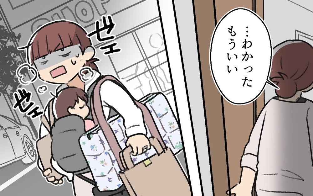 「なんか熱っぽいかも～」大事な時に限って体調を壊す夫にイライラ！　読者「どこまで甘えてるの」　