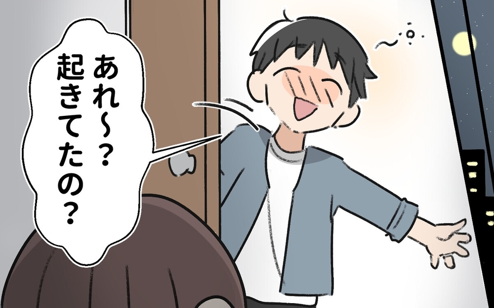 「なんか熱っぽいかも～」大事な時に限って体調を壊す夫にイライラ！　読者「どこまで甘えてるの」　