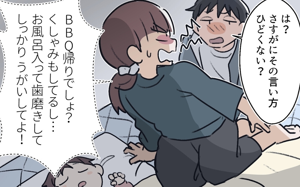 「なんか熱っぽいかも～」大事な時に限って体調を壊す夫にイライラ！　読者「どこまで甘えてるの」　