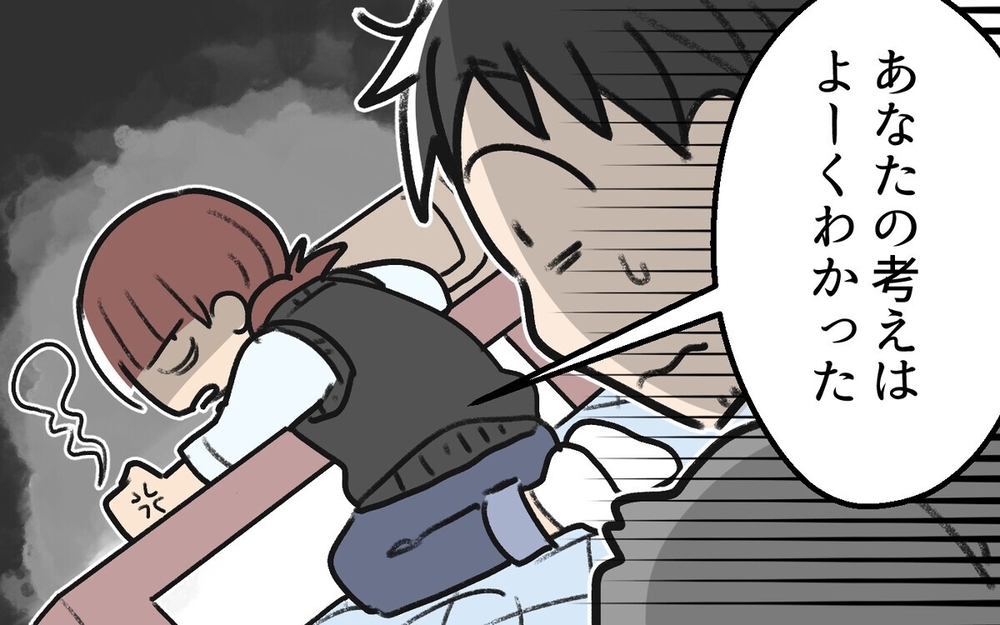 「なんか熱っぽいかも～」大事な時に限って体調を壊す夫にイライラ！　読者「どこまで甘えてるの」　