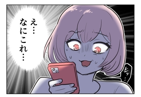 「正しいことを言っただけなのに」炎上に対して徹底抗戦の構え!?【産んだら幸せになると思ってた Vol.8】