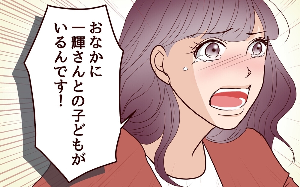 「あなたの落ち度よ」息子の裏切りを許して嫁を追い詰める義母の恐るべき本音とは…？ 読者も怒り心頭！