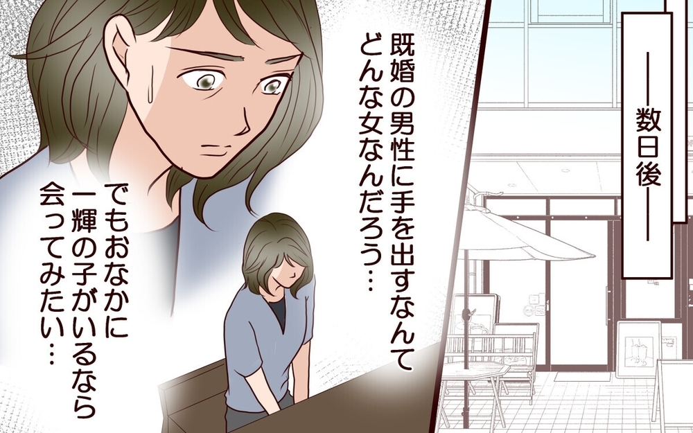 「あなたの落ち度よ」息子の裏切りを許して嫁を追い詰める義母の恐るべき本音とは…？ 読者も怒り心頭！