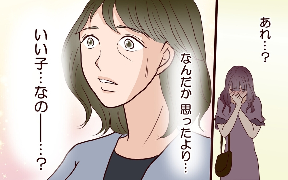 「あなたの落ち度よ」息子の裏切りを許して嫁を追い詰める義母の恐るべき本音とは…？ 読者も怒り心頭！