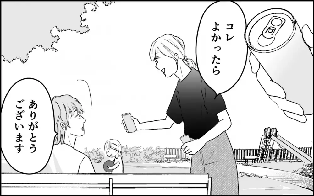 「医者になれないのは恥ずかしい」義妹がずっと家から出られない理由＜義実家に入れない理由 5話＞【彼女たちの真実 まんが】