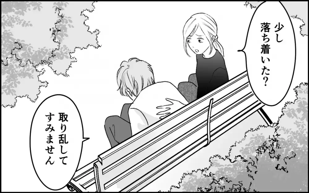 わが子を「失敗作」呼ばわり…義妹が語る義母の闇＜義実家に入れない理由 6話＞【彼女たちの真実 まんが】