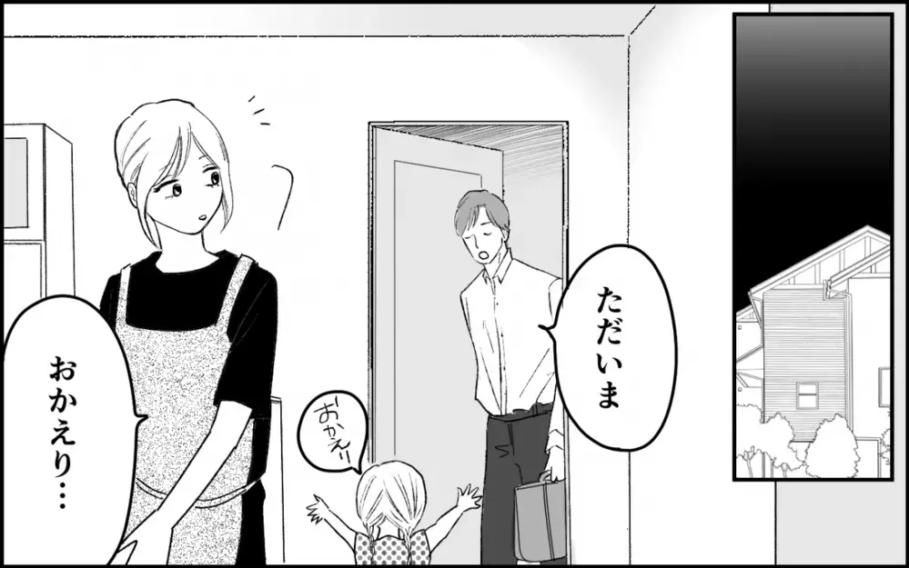 わが子を「失敗作」呼ばわり…義妹が語る義母の闇＜義実家に入れない理由 6話＞【彼女たちの真実 まんが】