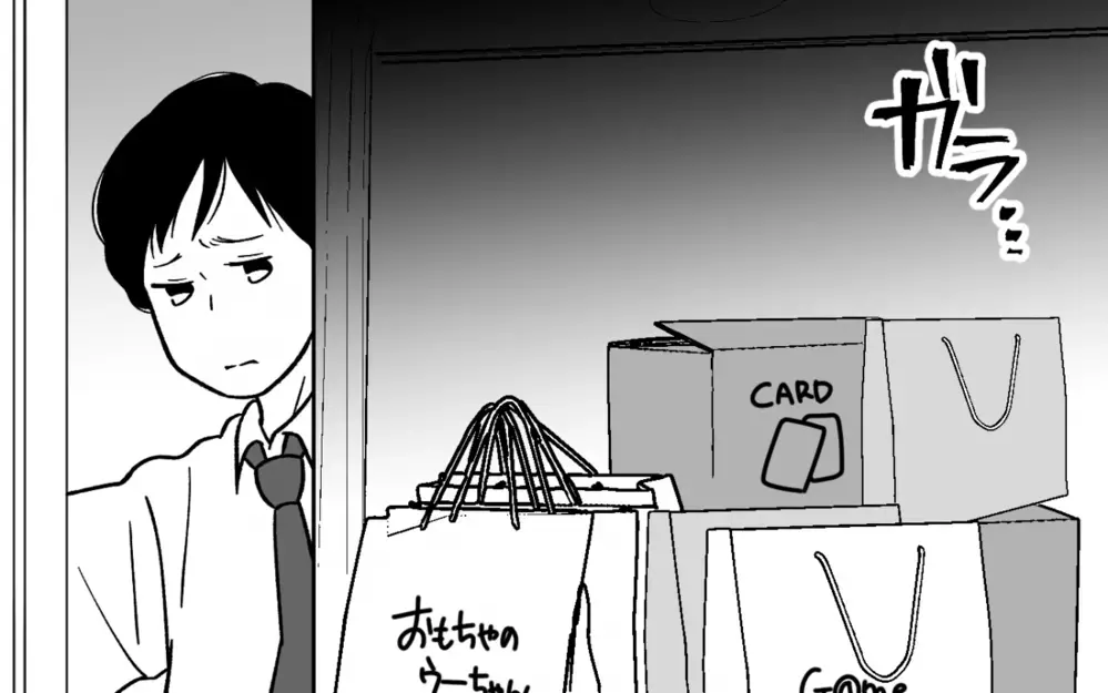 「うちは副業禁止だよ？」転売で人生が激変した元夫の末路＜浪費夫と盗まれた妻 11話＞【うちのダメ夫 まんが】