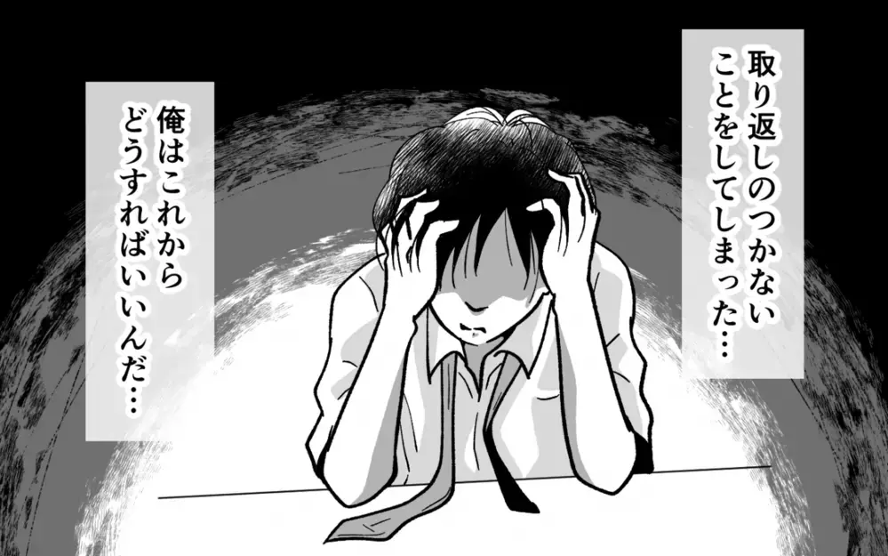 「うちは副業禁止だよ？」転売で人生が激変した元夫の末路＜浪費夫と盗まれた妻 11話＞【うちのダメ夫 まんが】
