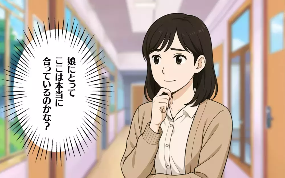 初めての塾見学！上品なママに声をかけられて…＜お受験戦争 3＞【ママ友トラブル図鑑 Vol.24】