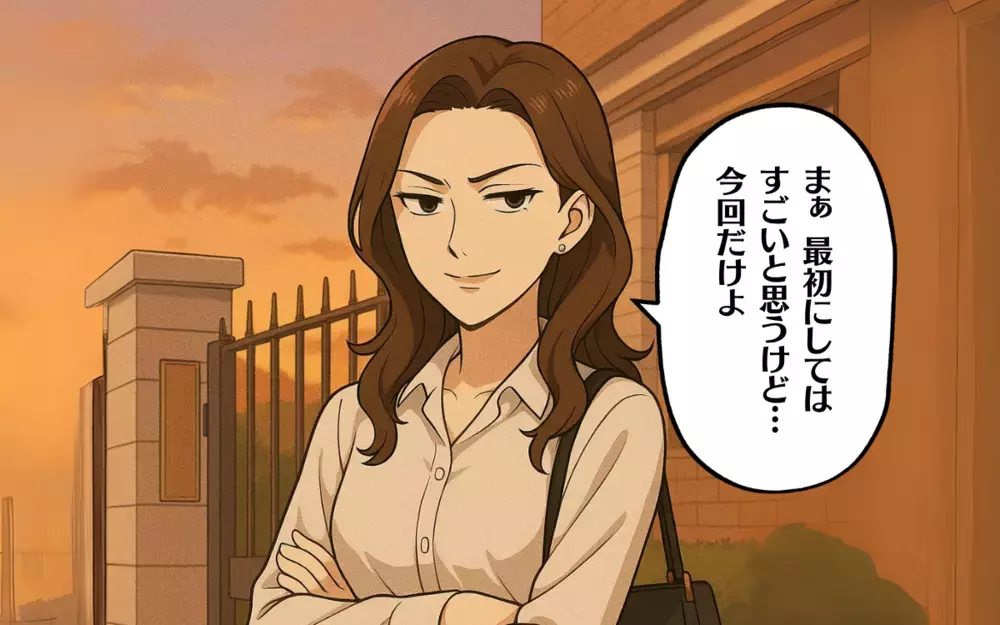 「最初にしてはすごいけど…」塾のママ友の牽制にモヤモヤ＜お受験戦争 5＞【ママ友トラブル図鑑 Vol.26】