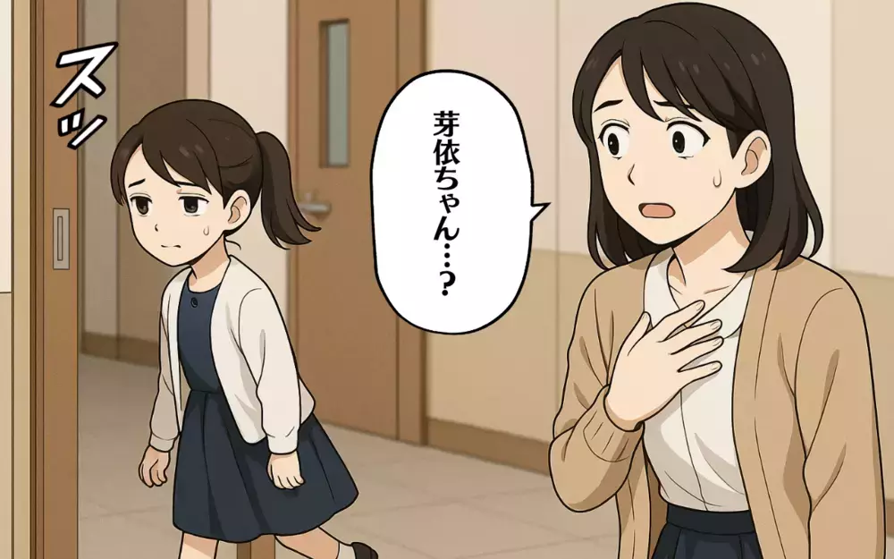 「ずっとこっち見ないの」塾の友達関係に異変が？原因は一体…＜お受験戦争 6＞【ママ友トラブル図鑑 Vol.27】