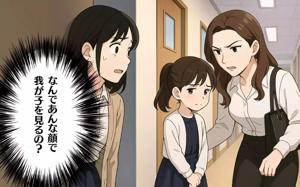 まるで悪鬼!? 怖い顔で娘を諭す塾のママ友の姿に恐怖…＜お受験戦争 7＞【ママ友トラブル図鑑 Vol.28】