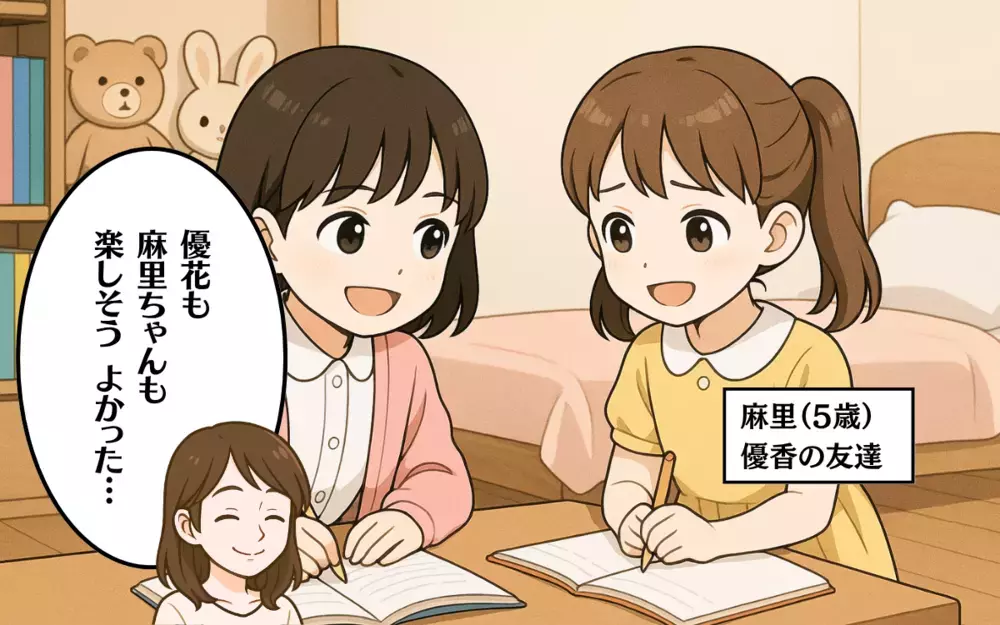 いじめが起きた塾を卒業…仲の良いママ友に事情を話すと？＜お受験戦争 11＞【ママ友トラブル図鑑 Vol.32】