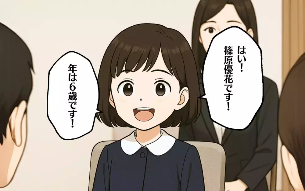 塾いじめを乗り越えた母と娘の受験面接。結果はいかに？＜お受験戦争 13＞【ママ友トラブル図鑑 Vol.34】