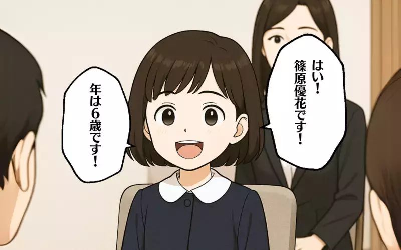 塾いじめを乗り越えた母と娘の受験面接。結果はいかに？＜お受験戦争 13＞【まんが】