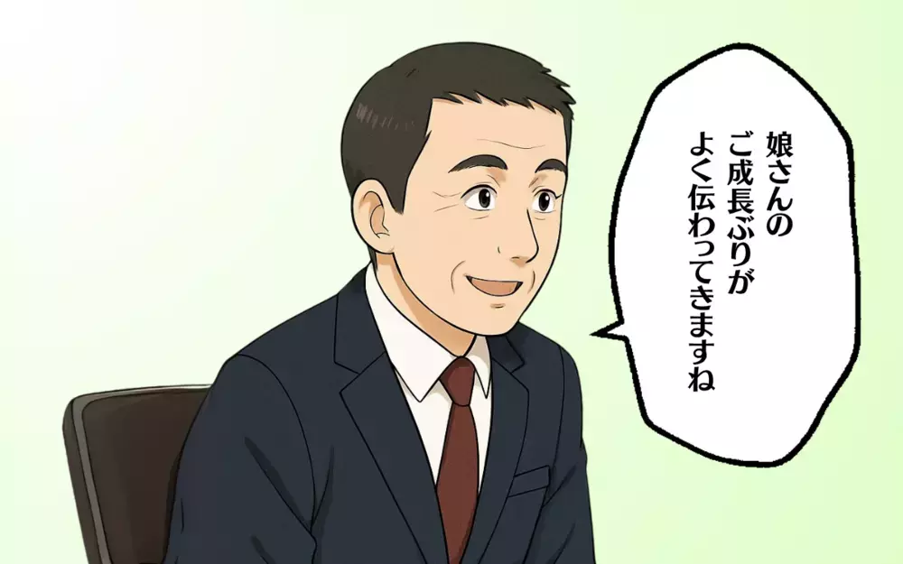 塾いじめを乗り越えた母と娘の受験面接。結果はいかに？＜お受験戦争 13＞【ママ友トラブル図鑑 Vol.34】