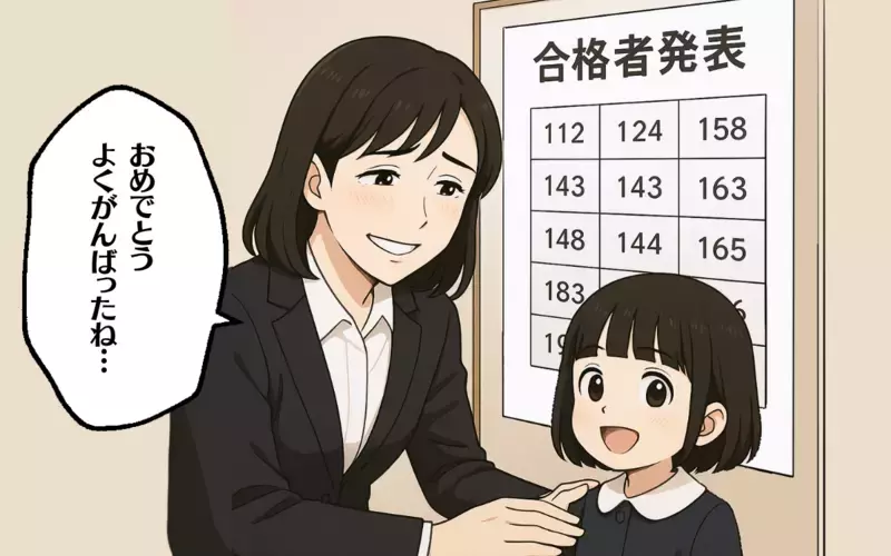 「なんでうちの子が落ちるのよ！」塾いじめ首謀者ママの身勝手な怒り＜お受験戦争 14＞【まんが】