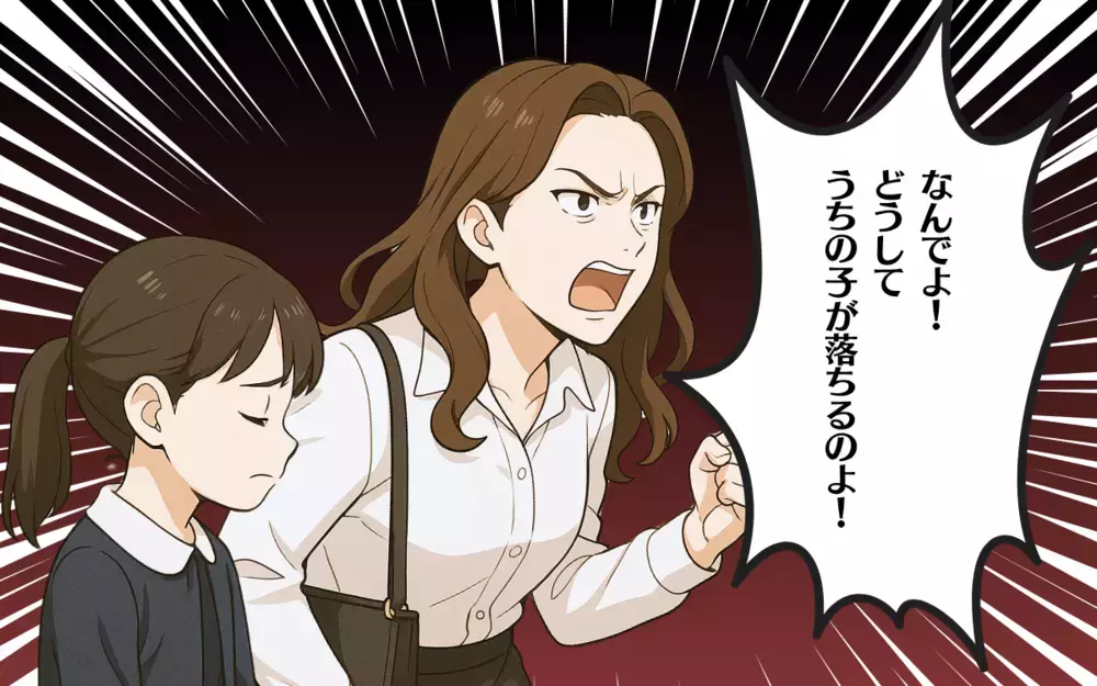 「なんでうちの子が落ちるのよ！」塾いじめ首謀者ママの身勝手な怒り＜お受験戦争 14＞【ママ友トラブル図鑑 Vol.35】