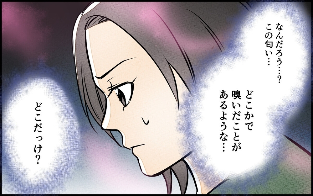 娘のレッスンが夫と先生の「密会の時間」だった…気付いた妻が仕掛けた復讐とは？ 読者「娘を巻き込むな！」