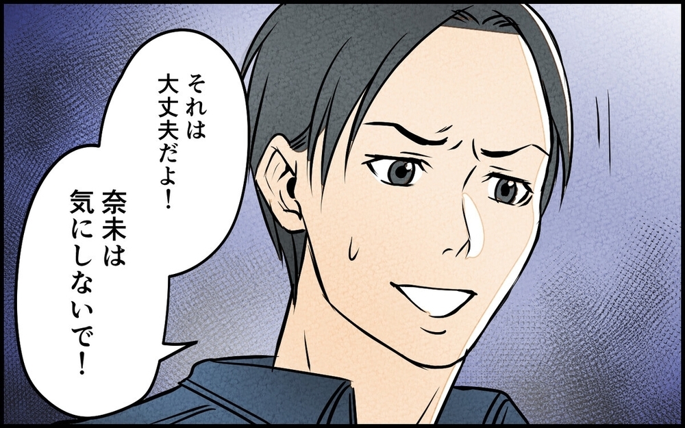 娘のレッスンが夫と先生の「密会の時間」だった…気付いた妻が仕掛けた復讐とは？ 読者「娘を巻き込むな！」