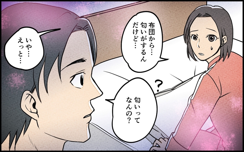 娘のレッスンが夫と先生の「密会の時間」だった…気付いた妻が仕掛けた復讐とは？ 読者「娘を巻き込むな！」
