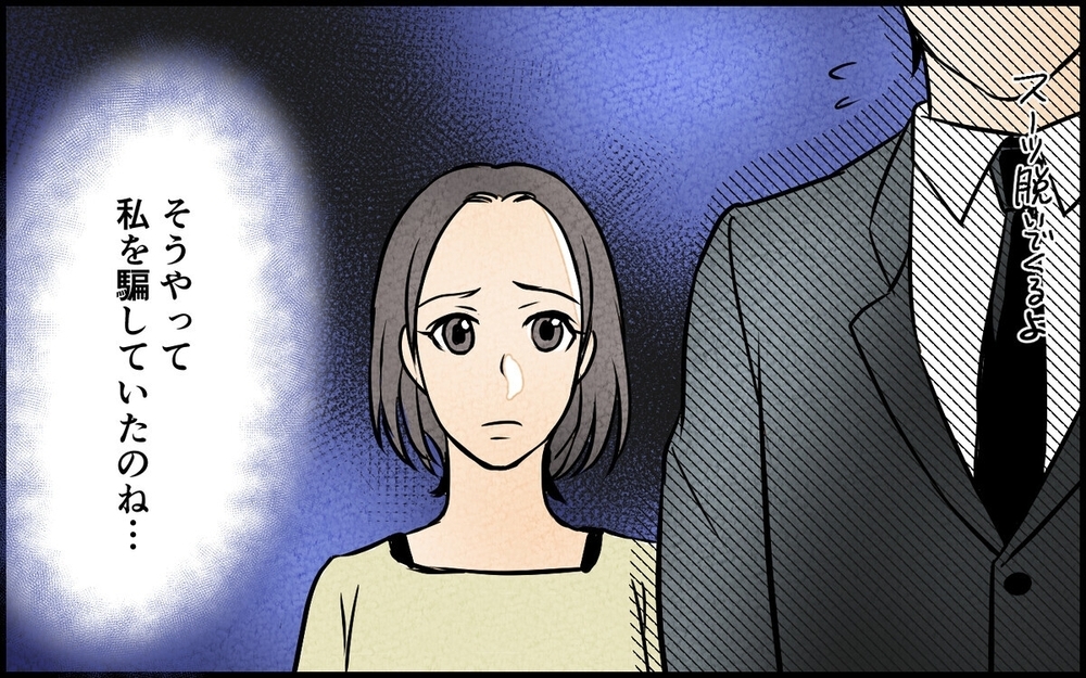 娘のレッスンが夫と先生の「密会の時間」だった…気付いた妻が仕掛けた復讐とは？ 読者「娘を巻き込むな！」