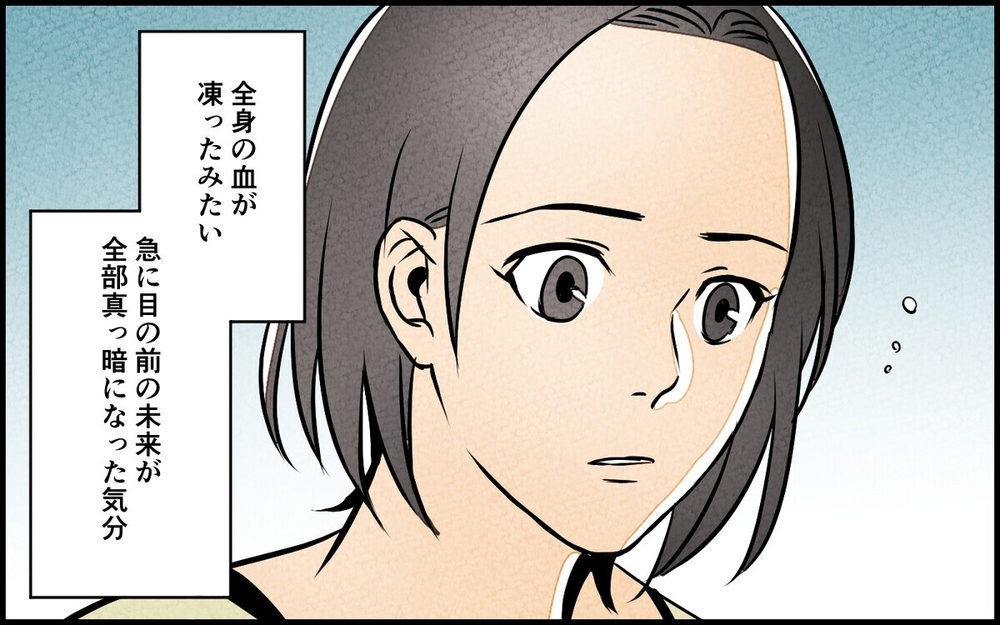 娘のレッスンが夫と先生の「密会の時間」だった…気付いた妻が仕掛けた復讐とは？ 読者「娘を巻き込むな！」