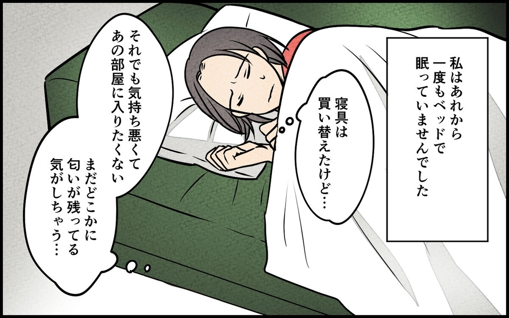 娘のレッスンが夫と先生の「密会の時間」だった…気付いた妻が仕掛けた復讐とは？ 読者「娘を巻き込むな！」