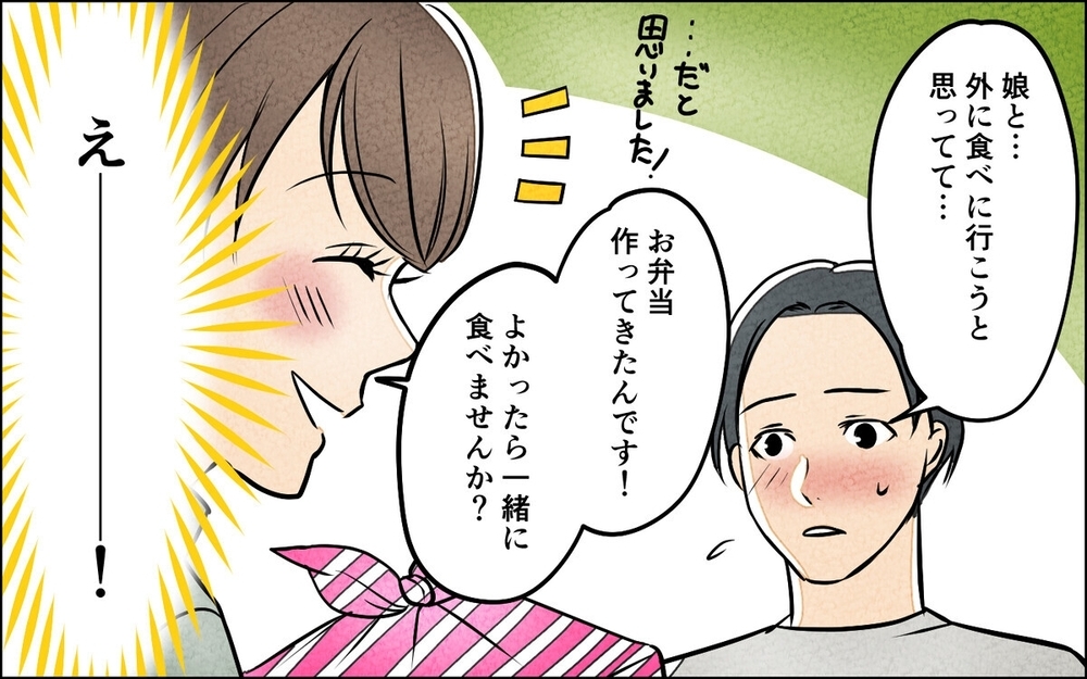 娘のレッスンが夫と先生の「密会の時間」だった…気付いた妻が仕掛けた復讐とは？ 読者「娘を巻き込むな！」