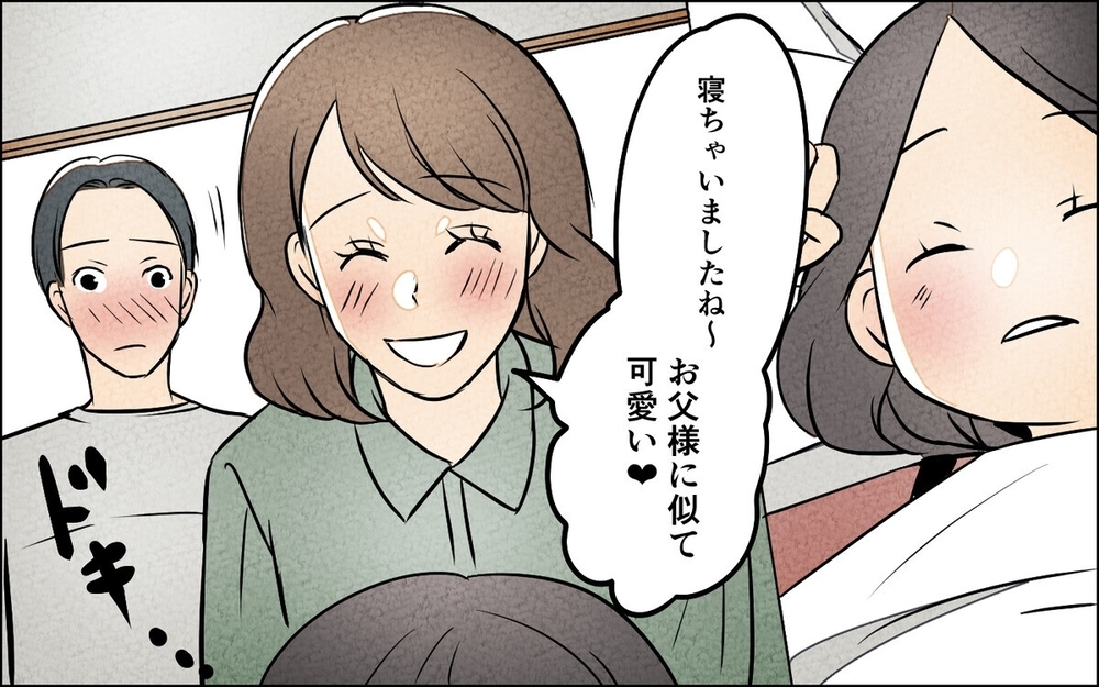 娘のレッスンが夫と先生の「密会の時間」だった…気付いた妻が仕掛けた復讐とは？ 読者「娘を巻き込むな！」