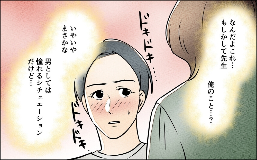 娘のレッスンが夫と先生の「密会の時間」だった…気付いた妻が仕掛けた復讐とは？ 読者「娘を巻き込むな！」