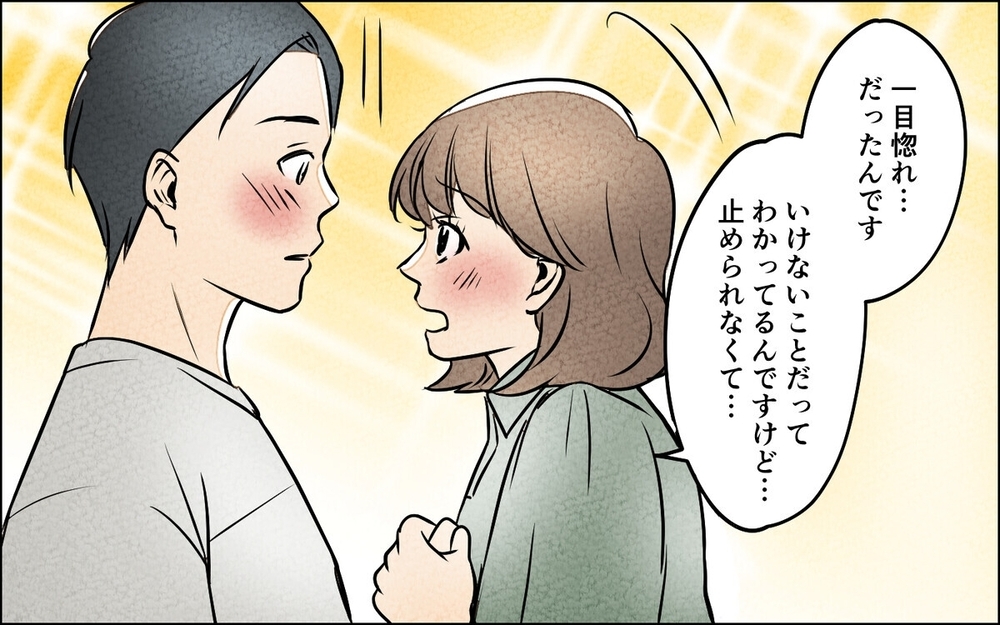 娘のレッスンが夫と先生の「密会の時間」だった…気付いた妻が仕掛けた復讐とは？ 読者「娘を巻き込むな！」