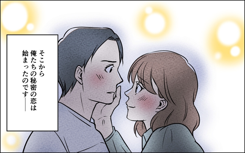 娘のレッスンが夫と先生の「密会の時間」だった…気付いた妻が仕掛けた復讐とは？ 読者「娘を巻き込むな！」