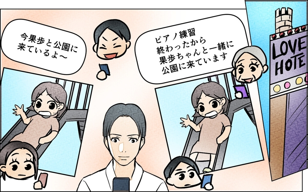 娘のレッスンが夫と先生の「密会の時間」だった…気付いた妻が仕掛けた復讐とは？ 読者「娘を巻き込むな！」