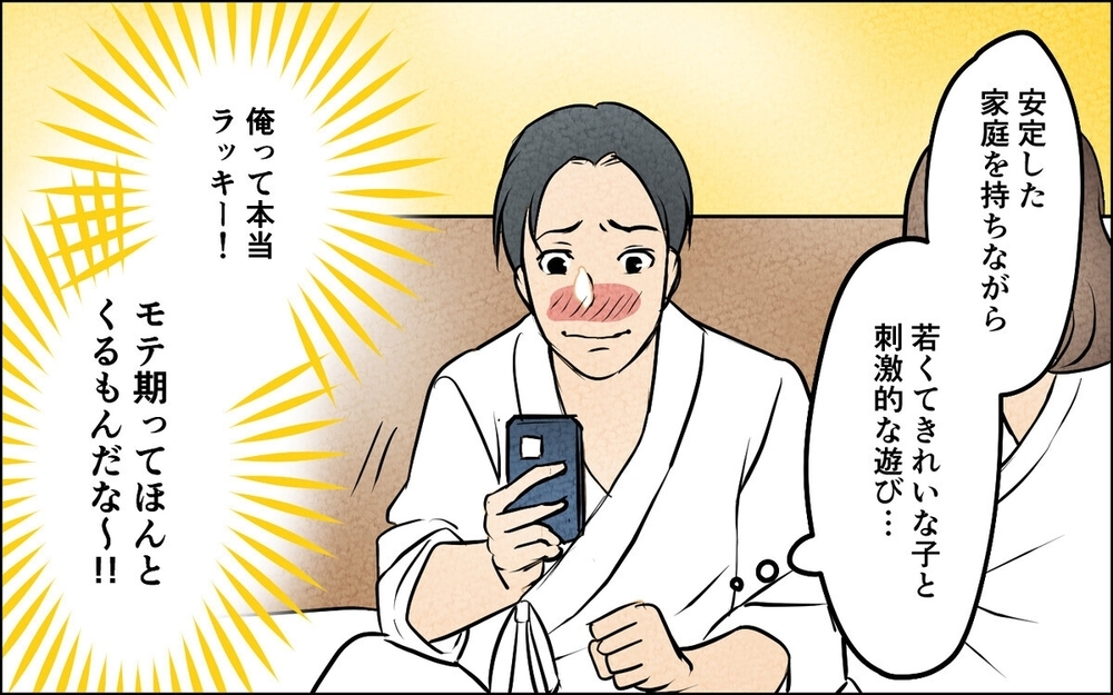 娘のレッスンが夫と先生の「密会の時間」だった…気付いた妻が仕掛けた復讐とは？ 読者「娘を巻き込むな！」
