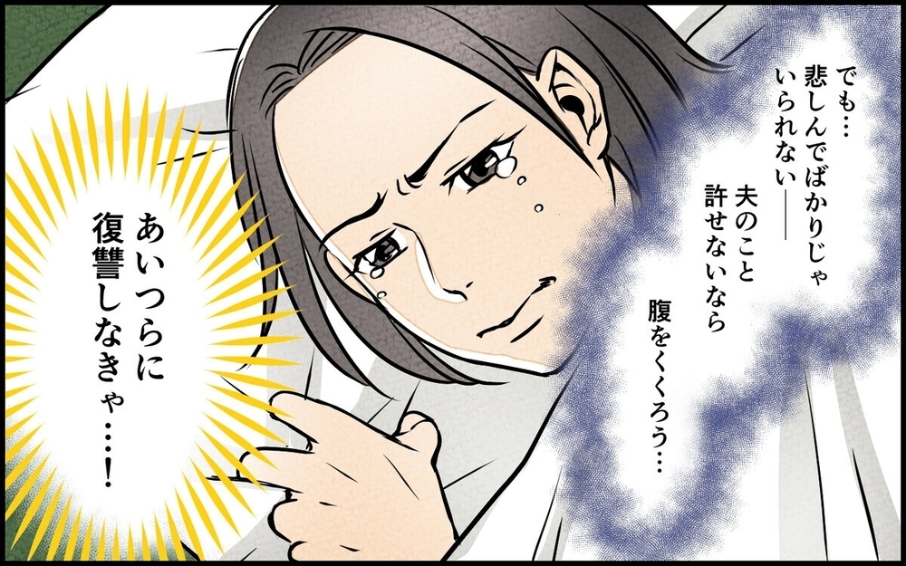 娘のレッスンが夫と先生の「密会の時間」だった…気付いた妻が仕掛けた復讐とは？ 読者「娘を巻き込むな！」