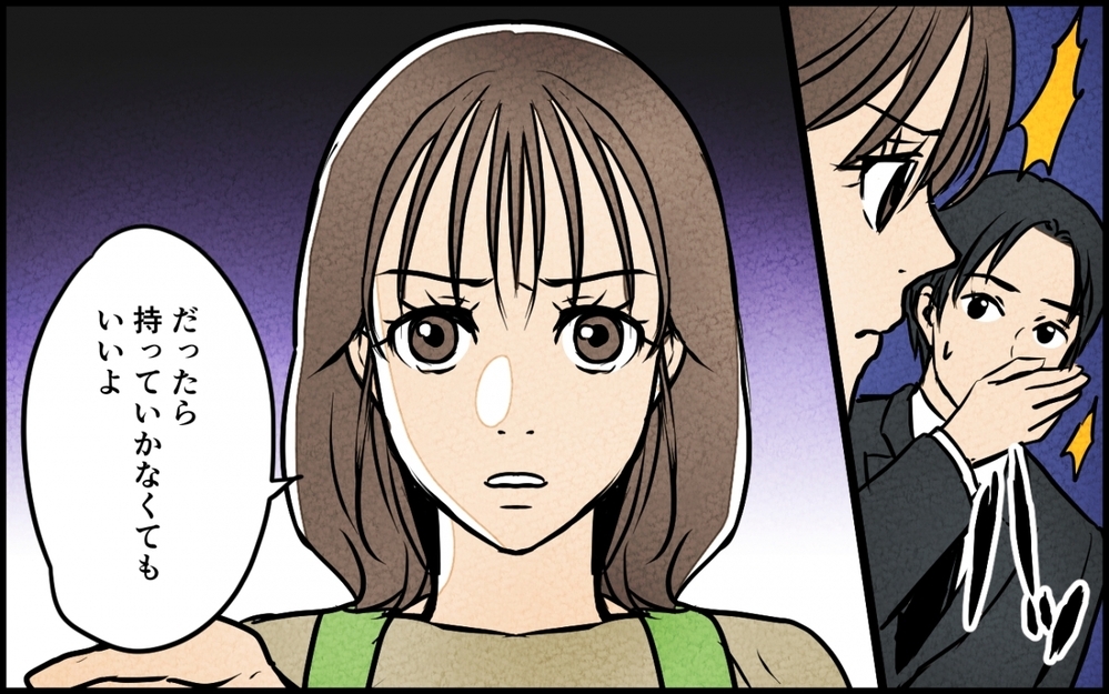 「俺が恥かいた！」自分で作りもせずに冷凍食品にブチ切れる夫＜愛妻弁当を俺の手作りと吹聴する夫 3話＞【夫婦の危機 まんが】