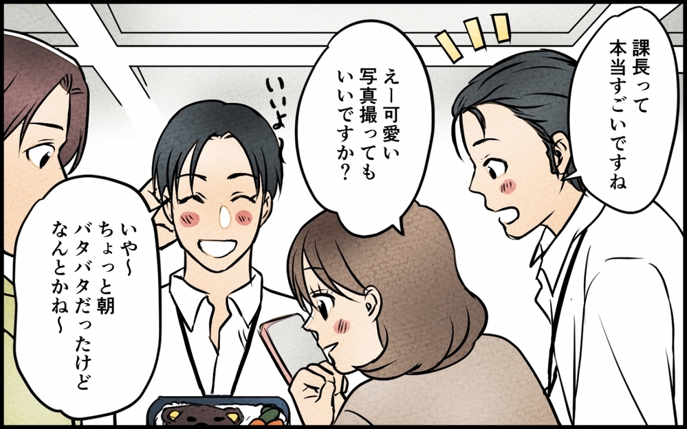 「俺が恥かいた！」自分で作りもせずに冷凍食品にブチ切れる夫＜愛妻弁当を俺の手作りと吹聴する夫 3話＞【夫婦の危機 まんが】