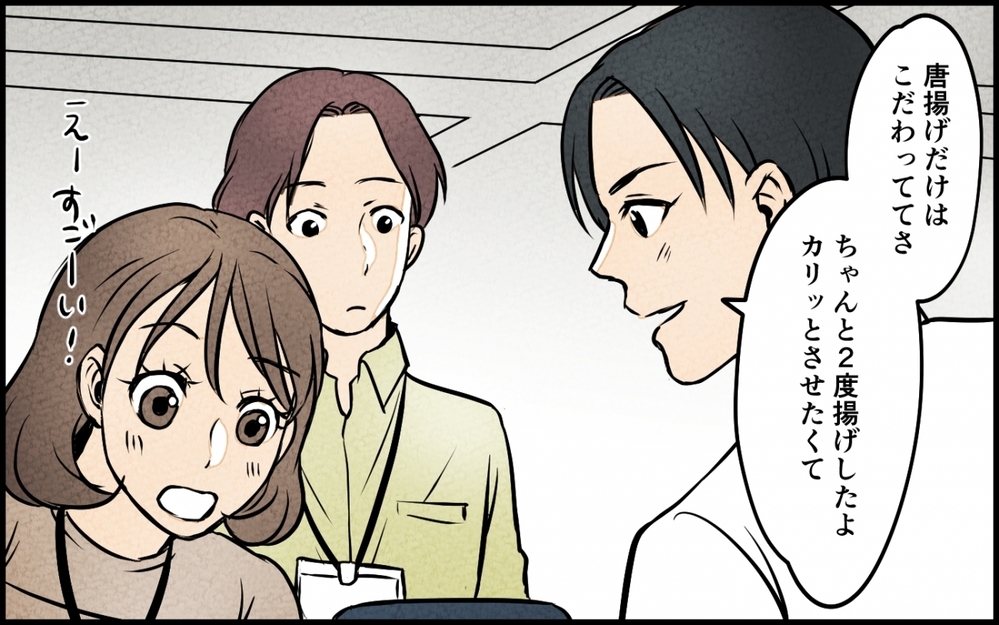 「俺が恥かいた！」自分で作りもせずに冷凍食品にブチ切れる夫＜愛妻弁当を俺の手作りと吹聴する夫 3話＞【夫婦の危機 まんが】