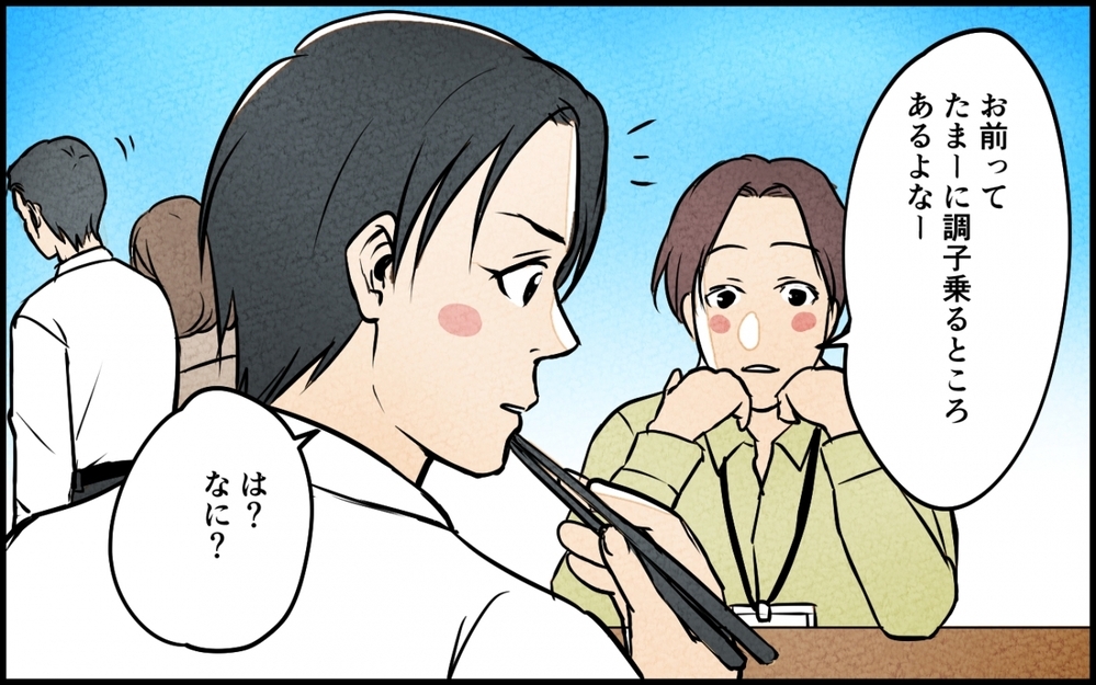 「俺が恥かいた！」自分で作りもせずに冷凍食品にブチ切れる夫＜愛妻弁当を俺の手作りと吹聴する夫 3話＞【夫婦の危機 まんが】