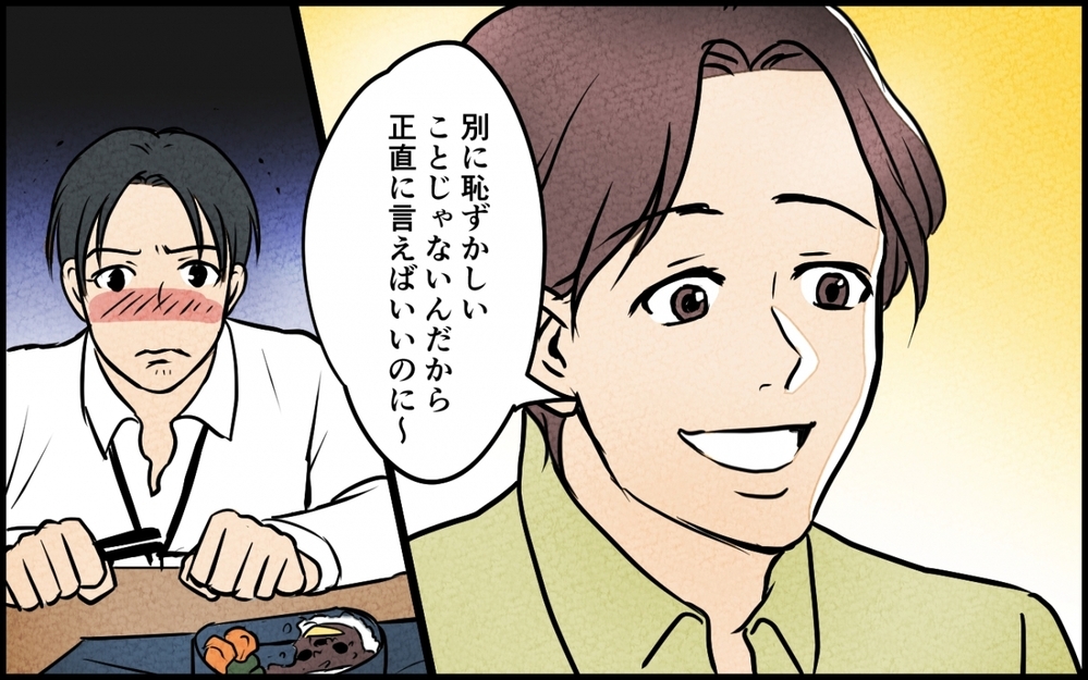 「俺が恥かいた！」自分で作りもせずに冷凍食品にブチ切れる夫＜愛妻弁当を俺の手作りと吹聴する夫 3話＞【夫婦の危機 まんが】